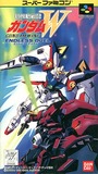 Gundam Wing: Endless Duel (Super Famicom)